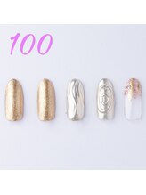 はあとねいる 平塚店/ハンド定額デザイン　No.100