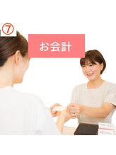 ラサンテ整体院(La Sante)/次回のご予約もお受けします♪