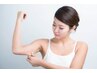 【気になる二の腕に☆】耳つぼ施術二の腕コース　初回￥1100