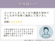 鶴見区徳庵わだち整骨院/お客様の声2