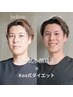 【ダイエットで史上最高の垢抜け】初回カウンセリング（3名限定）