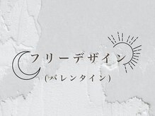 ミイア 春日部店(MiiA)/