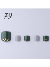 はあとねいる 天王寺寺田町店/