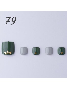 はあとねいる 天王寺寺田町店/