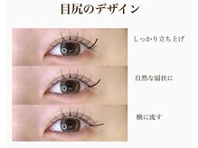 アテナ アイラッシュ(Atena eyelash)の雰囲気（美眉スタイリング/黄金比デザインと眉毛waxで垢抜け眉に/間引き）