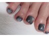 FOOT【爪周りケア＆足裏角質除去+スクラブ】マグネット(フットバス付)¥12000