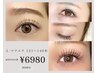 【初回】最高級フラットエクステ使用 121本～140本 《今だけ¥9,000→¥6,980》