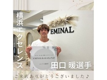 エミナル 横浜(EMINAL)/横浜エクセレンス　田口選手