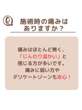 サロンアメリ 高知駅前店(Salon Ameri)/高知　脱毛専門店　サロンアメリ
