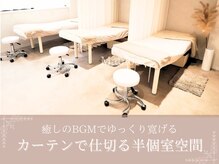 マウロア 西宮北口(Mauloa)/・カーテンを閉めると個室感覚に