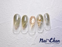 ネイチャン 後楽園 水道橋店(Nai-Chan)/Nai-Chanベーシック