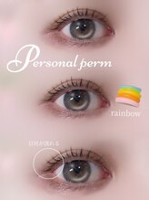 アイモア 多治見店(eye mor.)/似合わせまつ毛パーマ