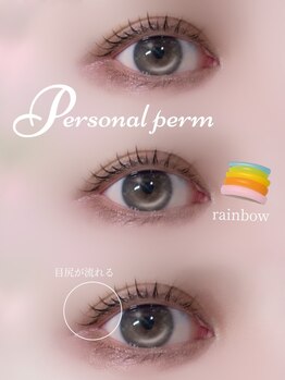 アイモア 多治見店(eye mor.)/似合わせまつ毛パーマ