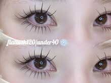 ナナ 福岡(NANA)/上下エクステ