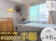 ミューク(mieuque.)