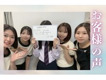 アルゴ 金沢増泉店(ALGO)/学生のお客様