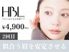 【HBL2回目】初回より45日以内☆ハリウッドブロウリフト ¥6,600→¥4,900