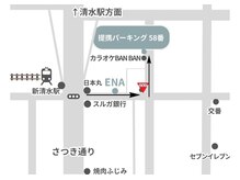 エナ(ENA)/提携駐車場案内