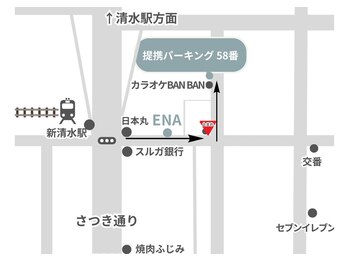 エナ(ENA)/提携駐車場案内