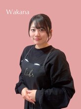 リブヴァラ(Lib Valla)&nbsp;Wakana 