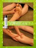 【梅雨のむくみ対策】フットリフレ+ふくらはぎオイル(炭酸付) 50分 ☆¥6500