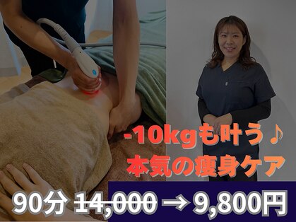 イズム まつもと店(izm)の写真