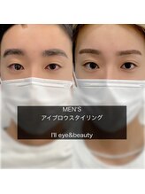 アイル(I'll)/印象を変えるアイブロウ