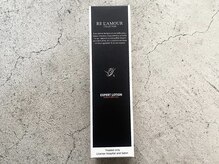 サンブラウン(SUN BROWN)/リアムール EXPERT LOTION