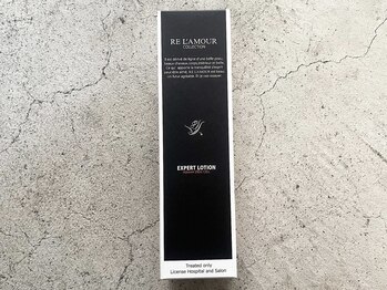 サンブラウン(SUN BROWN)/リアムール EXPERT LOTION