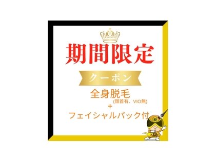 ゴールドプラス 日田店(GOLD PLUS)のメインフォト01