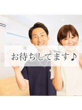 ラサンテ整体院(La Sante)/あなただけのお時間を♪