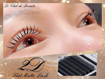 ル クラブ ド ボーテ 練馬/練馬2Dフラット！