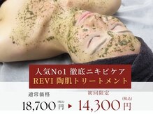 エレマヴィ(ele mavie)