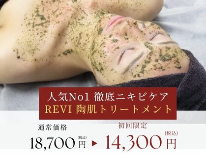 エレマヴィ(ele mavie)の写真
