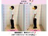 【学割U24】子供の姿勢・猫背矯正♪小1～高3まで可。☆60分¥3900