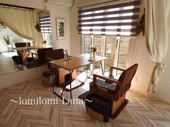 ロミロミラナ(LomiLomi Lana)