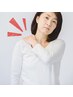 【期間限定】[鍼灸]肩こり、首こり、眼精疲労でお悩みの方30分（通常4400円）