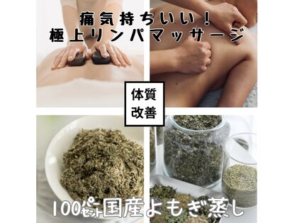 クリエイト(Create)の写真