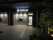 好アクセス& 24時間OK！スタジオレッスン受け放題！