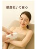 気になるパーツ1部位(Mパーツ)☆今だけ¥4000→¥2000
