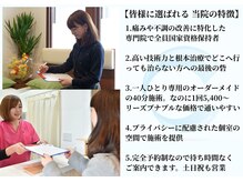 コア カイロプラクティック 錦糸町の雰囲気（土日祝は朝9時から営業しております◎）