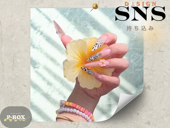 ピーボックス(P BOX)/【持ち込み】 ☆ギャルネイル☆