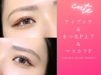 サクラブロウ 姫路(Sakura-blow)/フルコース★まつげパーマ上下