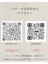 鍼灸院アム(Amu)/SNS