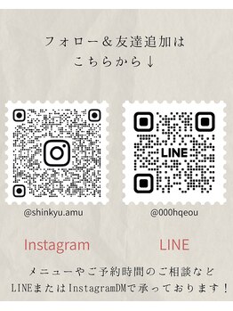 鍼灸院アム(Amu)/SNS
