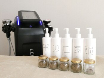 アイオン(Aion)/陰陽五行美容を身近に