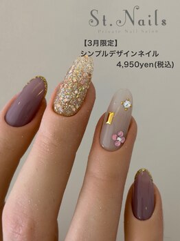 セントネイルズ (St.Nails)/3月限定シンプルデザイン¥4950
