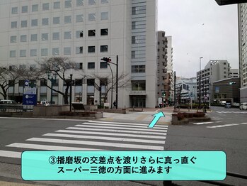 ストレッチリヴェラ(STRETCH LIVERA)/道順3