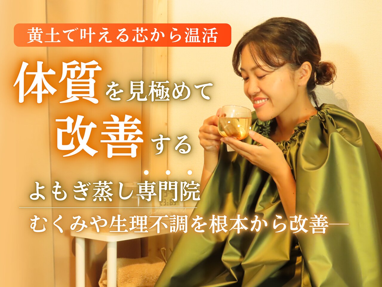 オンカ 町田(onka)｜ホットペッパービューティー