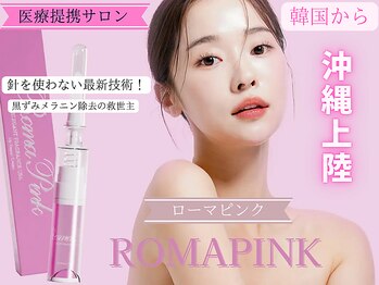 シェリ(Cheri)の写真/《最新韓国美容◇話題沸騰”ローマピンク”》リップやバストの気になる黒ずみケア!プロの施術で効果実感♪